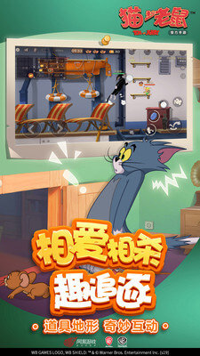 猫和老鼠s级皮肤(猫和老鼠s级皮肤)