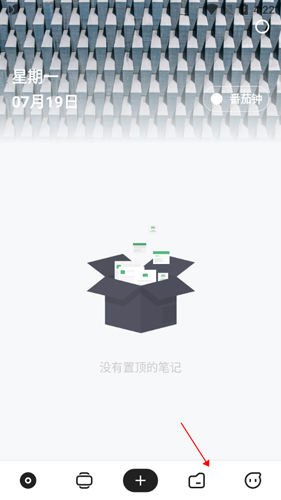 麻雀记app2