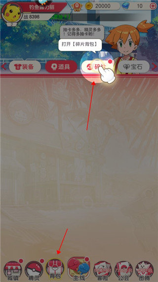 疯狂宝贝