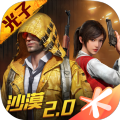 唯梦工具箱正版