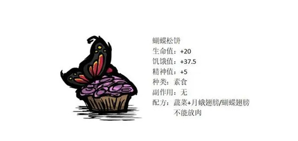 饥荒dont starve