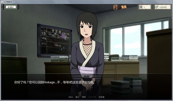 火影之异族崛起1.8汉化版