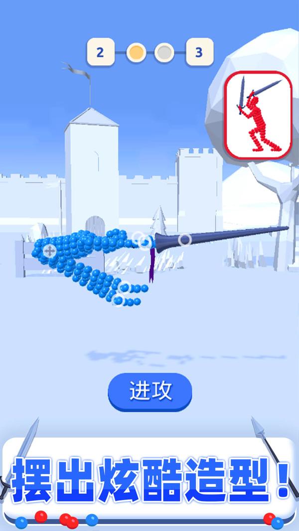 打不过我吧游戏