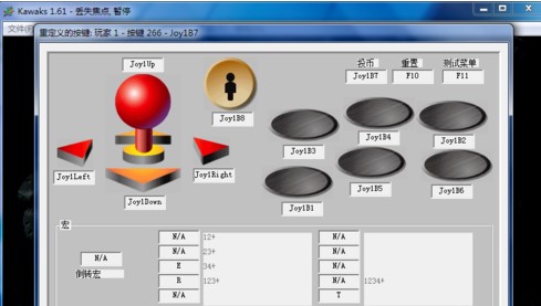 Kawaks街机模拟器-Kawaks街机模拟器