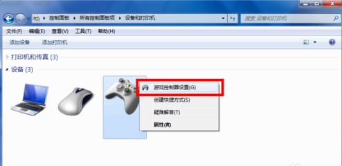 Kawaks街机模拟器-Kawaks街机模拟器