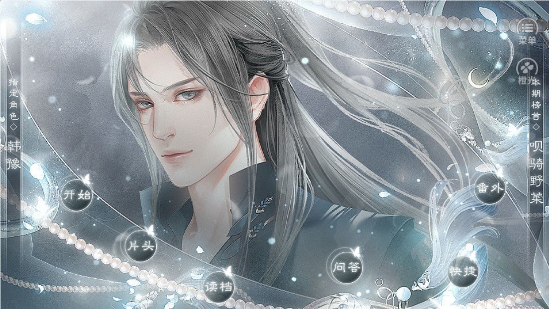 天下无双破解版