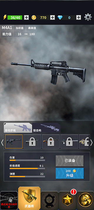 现代枪击(Modern Gun Shooting)