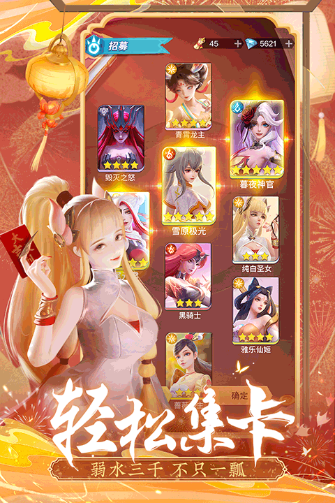 上古王冠抖音版