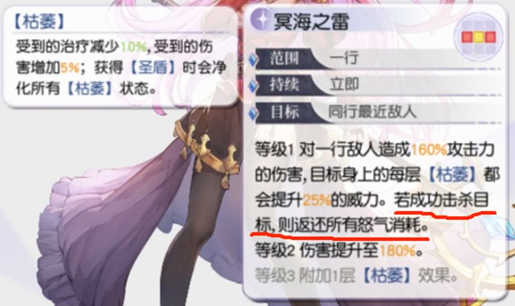 月神的迷宫公测版下载-月神的迷宫公测版（攻略）下载