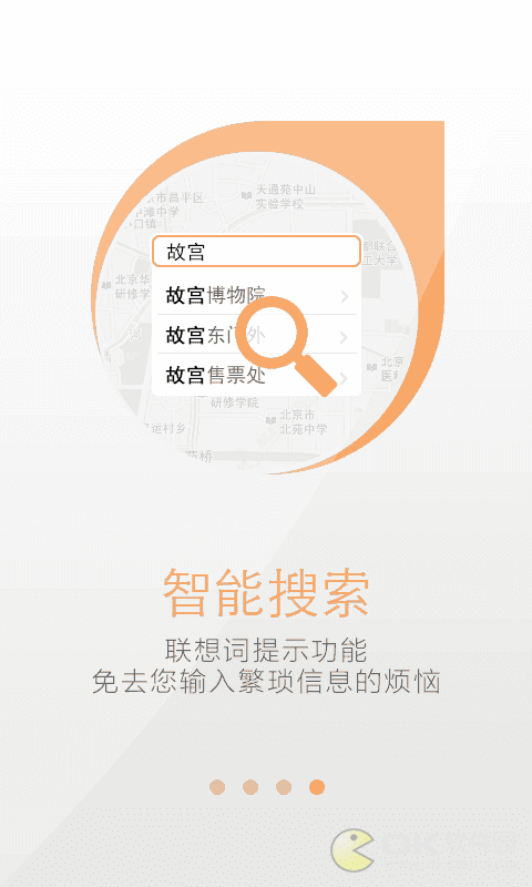 天地图手机版