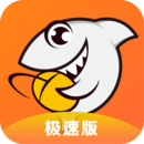 斗鱼极速版官网下载