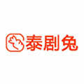 泰剧兔免费
