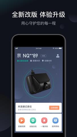 桔视滴滴行车记录仪(桔视记录仪)