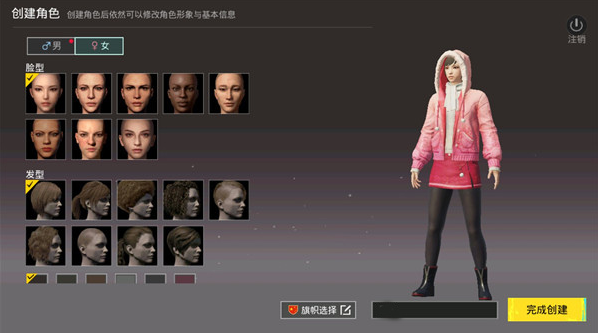 pubg地铁逃生gm服（BETA PUBG MOBILE）