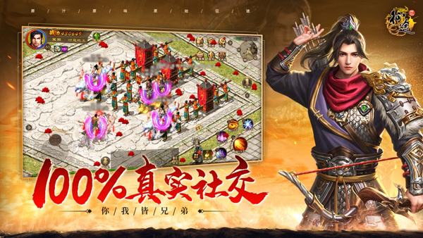 原始征途正版