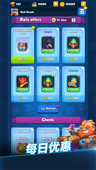 皇家冲冲冲（Rush Royale）