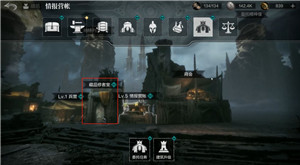 战力提升攻略4