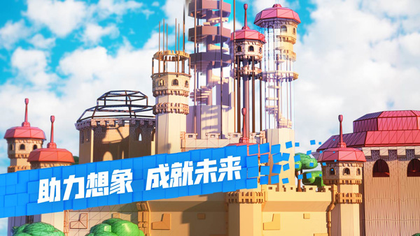 罗布洛克斯(Roblox)