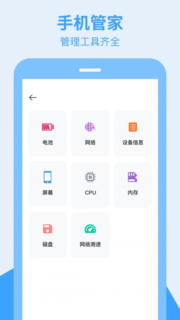 全栈手机搬家(FullStackMobileMo