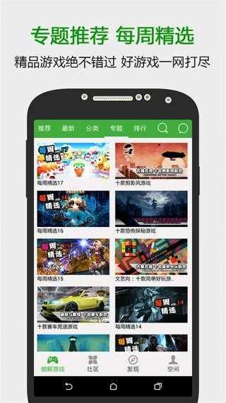 葫芦侠三楼(葫芦侠3楼)破解版