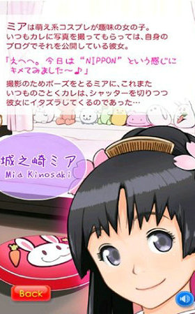 萌娘触摸6全人物(MGTad