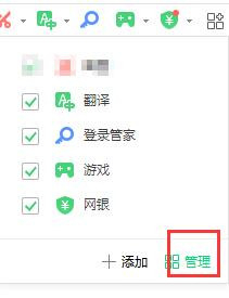 360浏览器下载2021最新版