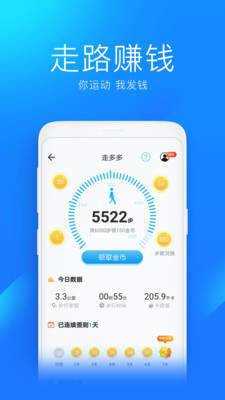 wifi万能钥匙(WiFi Master Key Lite)极速版去广告