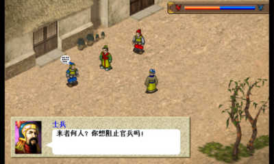 三国志曹操传单机手机版