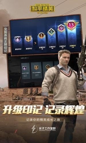 渣机专属画质大师2021