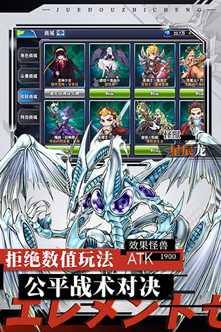决斗之城变态版