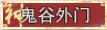 天尚网
