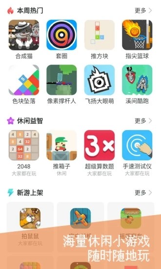 花卷盒子