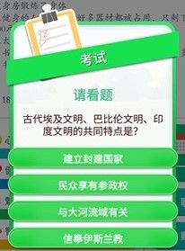 第二人生游戏截图