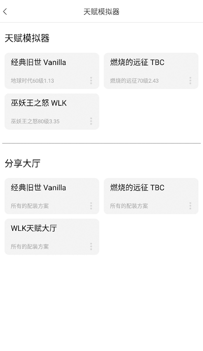 NFU玩家社区