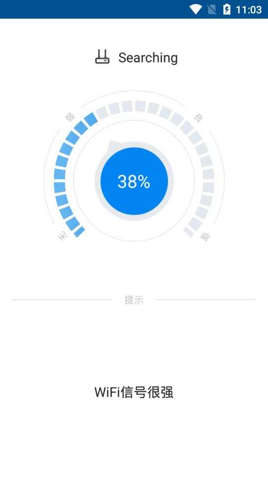 万能钥匙显密码版最新版本2022