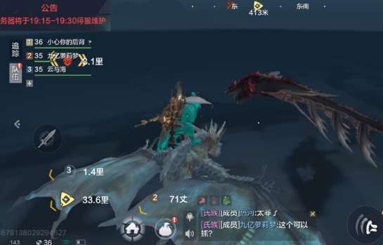 妄想山海正版（攻略）下载-妄想山海正版游戏下载