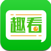 趣看赚钱