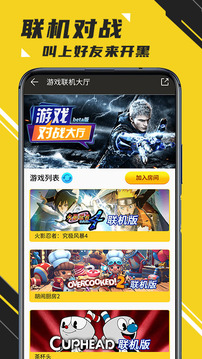 蘑菇云游2022最新版本