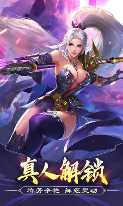 三国后宫团满