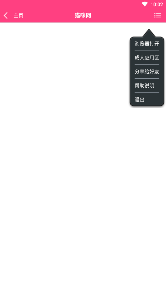 猫咪网