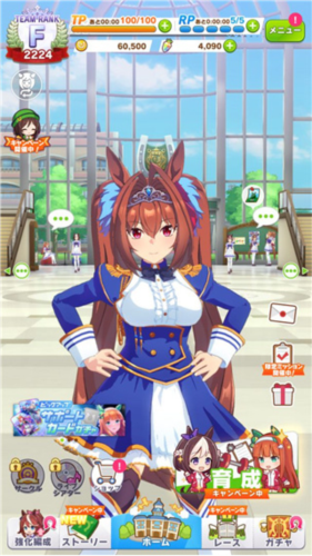 赛马娘日服9