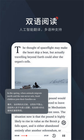 西梅阅读