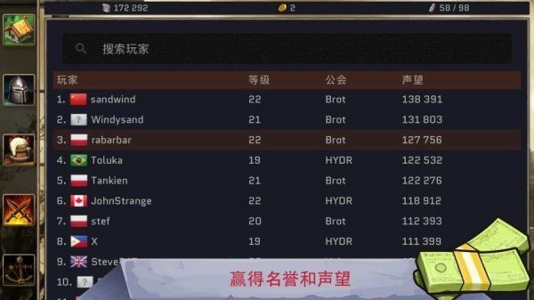 避难所之墓下载-避难所之墓游戏免费下载