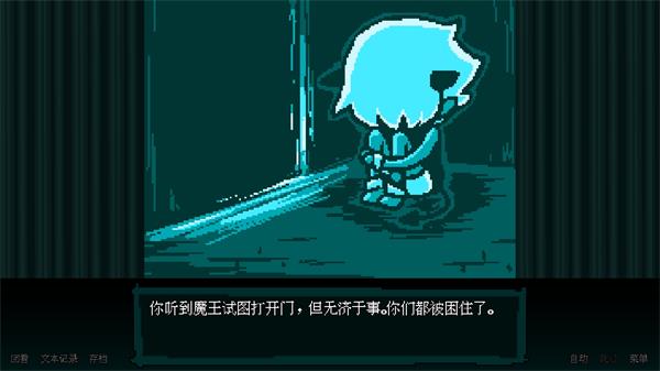 坏结局剧院中文版(BAD END THEATER)