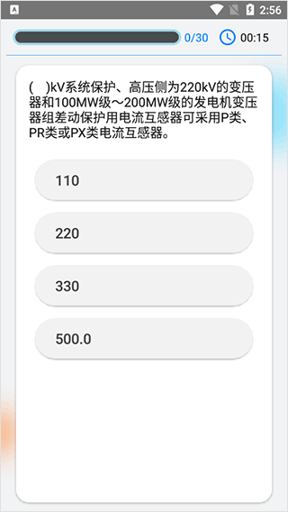 快搜搜题