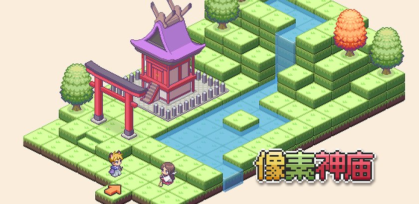 像素神庙汉化版下载-像素神庙安卓下载