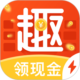 趣键盘极速赚钱版