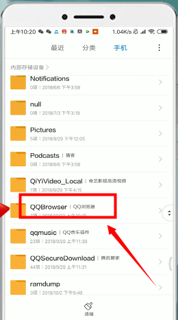 qq浏览器免费