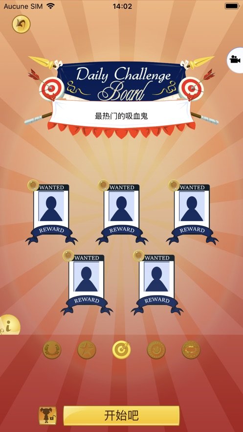 网络天才游戏最新版(Akinator)