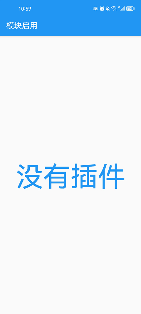 应用转生app